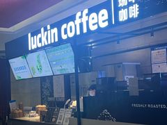 -瑞幸咖啡(长城大厦店)