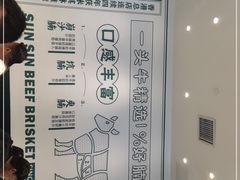 -新仙清汤牛腩(铜锣湾店)