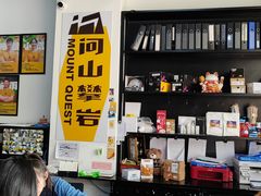 -问山MountQuest攀岩馆