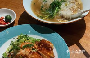 Vietnamese Chicken Noodle Salad