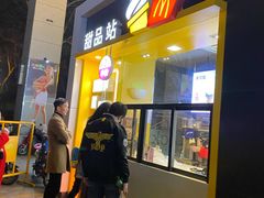 门面-麦当劳(杭州西湖银泰百货店)