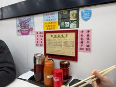 -麦文记面家(佐敦店)