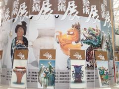 iphone_upload_pic-河南省美术馆