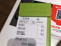 账单-翠华餐厅(宝安壹方城店)