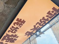 -一烧一烤•锦州烧烤(KTV包房·长江街店)