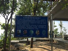 -石溪公园