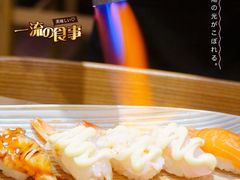 -Sushi Love 创意寿司(正佳广场店)