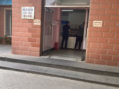 -中关村茶点