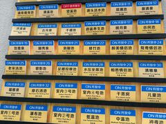 -台山颐和温泉城