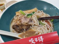 -咬不得高祖生煎·简餐(高银街店)