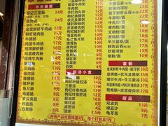 -银记肠粉(文昌北路店)