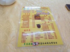 -醉贤居