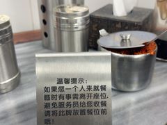 -郝刚刚羊杂割(柳巷店)