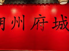 -官塘鱻鱻鱼生·潮汕生腌·砂锅粥(西马路总店)
