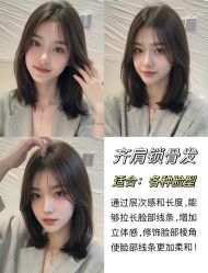 -Sying杉影日式烫染專門店