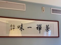 -映像威海·海鲜味道(市区店)