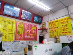 -明呈黄鱼面馆(斜土路店)
