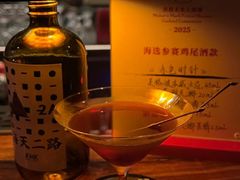 -RMK Shochu Bar(三诺店)