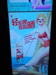 -格兰玛弗兰