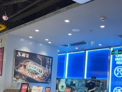 -鱼酷活鱼烤鱼(沈阳大悦城店)