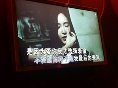 -INLOVE KTV(世博源店)