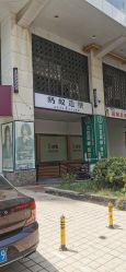 -蚂蚁造型俱乐部