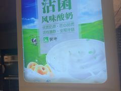 -杭州开元名都大酒店·地中海自助餐厅