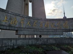 -上海市外滩历史纪念馆