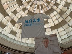 -万达广场(松江店)