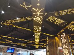 -香港新发烧腊茶餐厅(书城店)