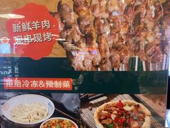 -大食代美食广场(上海中心店)