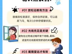 -宝视达眼镜(周口市广场店)