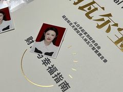 -海马体照相馆(大连罗斯福广场店)