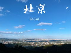 -定都峰