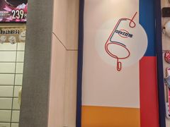 -DQ·蛋糕·冰淇淋(动壹店)
