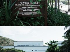 -三亚太阳湾柏悦酒店