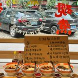 人生建议：落地长沙直奔这家！！人均15[流泪]
