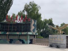 -北方兵器城