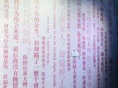 -上海外滩星空失恋减压馆(外滩旗舰馆)