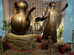 -镇江中国醋文化博物馆