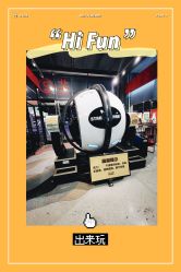 -嗨翻Hi-Fun竞技主题乐园·蹦床团建生日聚会(五棵松华熙店)