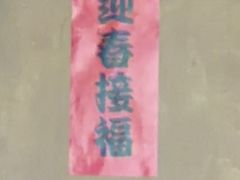 -素描餐厅