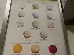 -LUNEURS月乐诗·法式冰淇淋(环贸店)