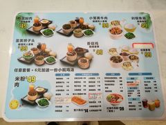 菜单-蒸小皖(合肥新桥国际机场店)