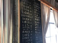 菜单-仙峰天然面包(迎宾路店)