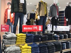 -优衣库(青岛伟东乐客城店)