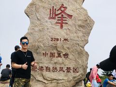 -驼梁风景区
