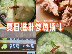 -恩你小木屋·烤肉韩式料理(嘉兴秀洲店)