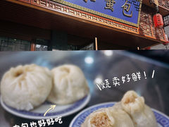 -江海渔港(姚港路店)