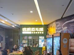 -逃脱反斗城沉浸剧情密室(阳光新业中心店)